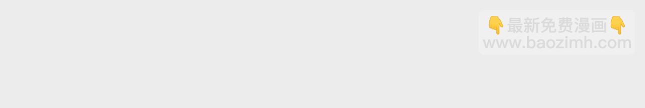 男友半糖半鹽 - 第33話 肉債肉償(2/2) - 6