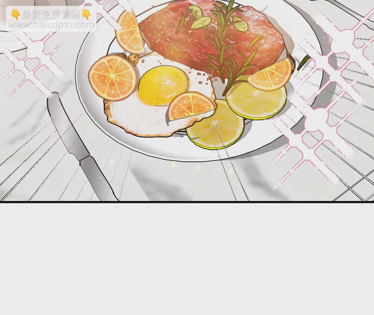 男友半糖半鹽 - 第33話 肉債肉償(2/2) - 1