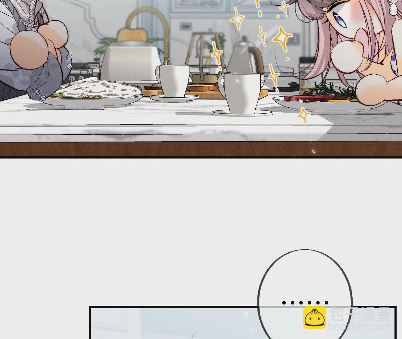 男友半糖半鹽 - 第33話 肉債肉償(2/2) - 4