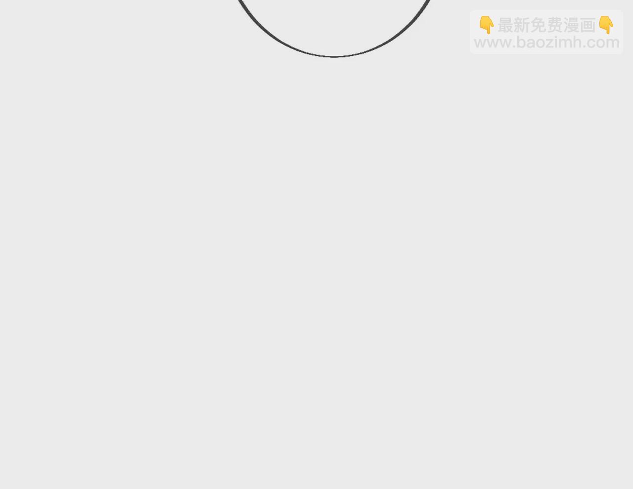 男友半糖半鹽 - 第33話 肉債肉償(2/2) - 4