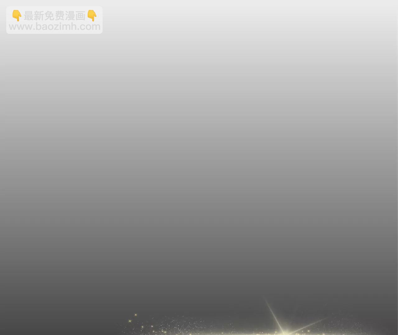 男友半糖半鹽 - 第33話 肉債肉償(2/2) - 5