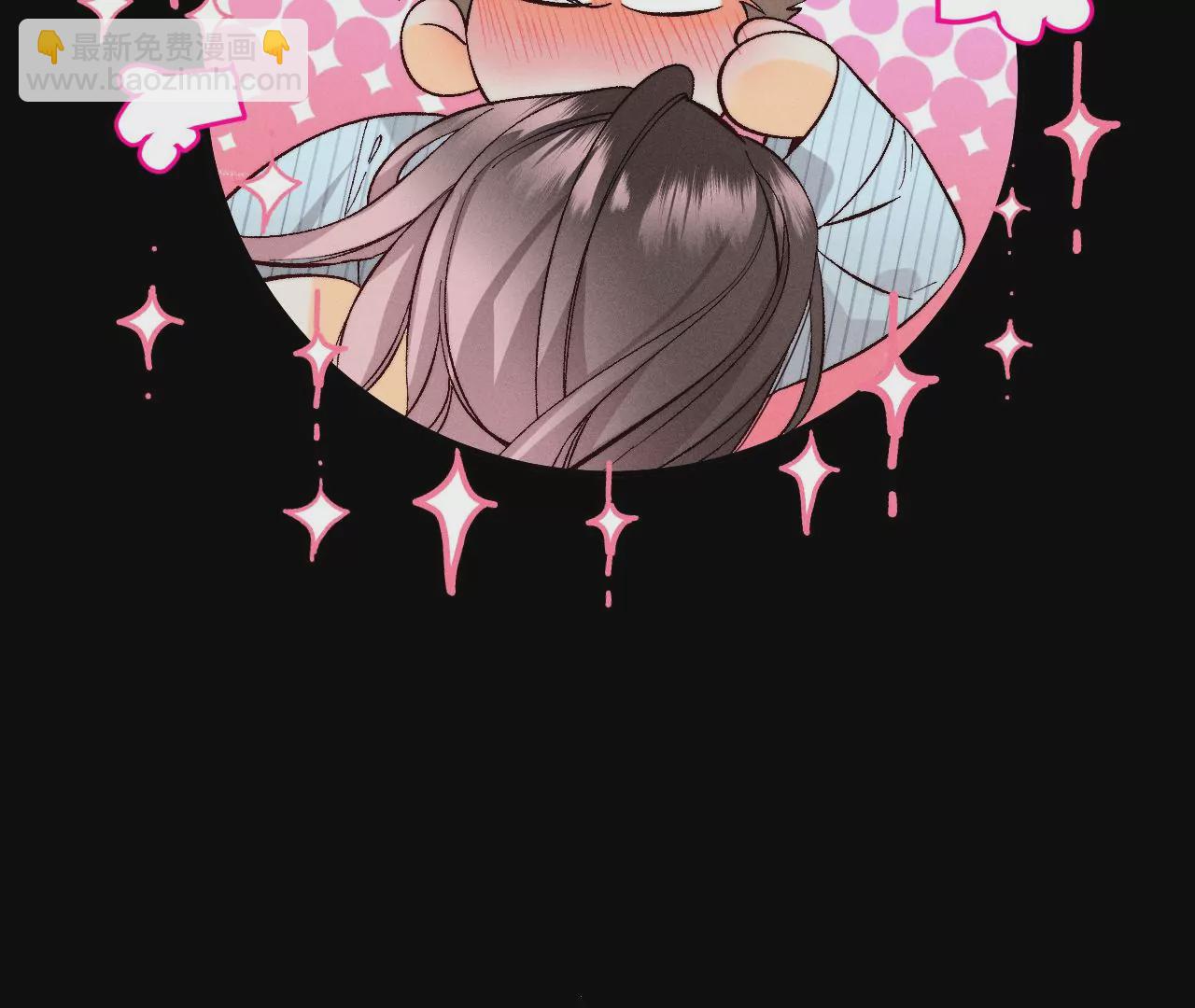 男友半糖半鹽 - 第35話 女人，接受懲罰吧！(1/2) - 7