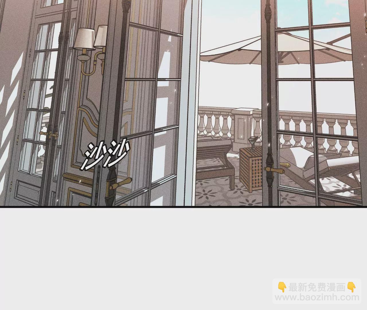 男友半糖半鹽 - 第35話 女人，接受懲罰吧！(1/2) - 7