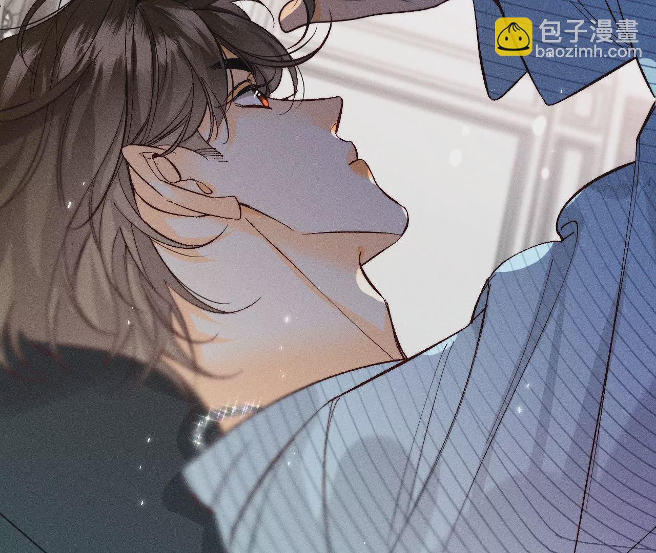 男友半糖半鹽 - 第35話 女人，接受懲罰吧！(1/2) - 1