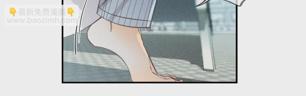 男友半糖半鹽 - 第35話 女人，接受懲罰吧！(1/2) - 1