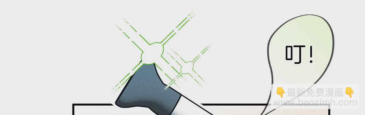 男友半糖半鹽 - 第35話 女人，接受懲罰吧！(1/2) - 6