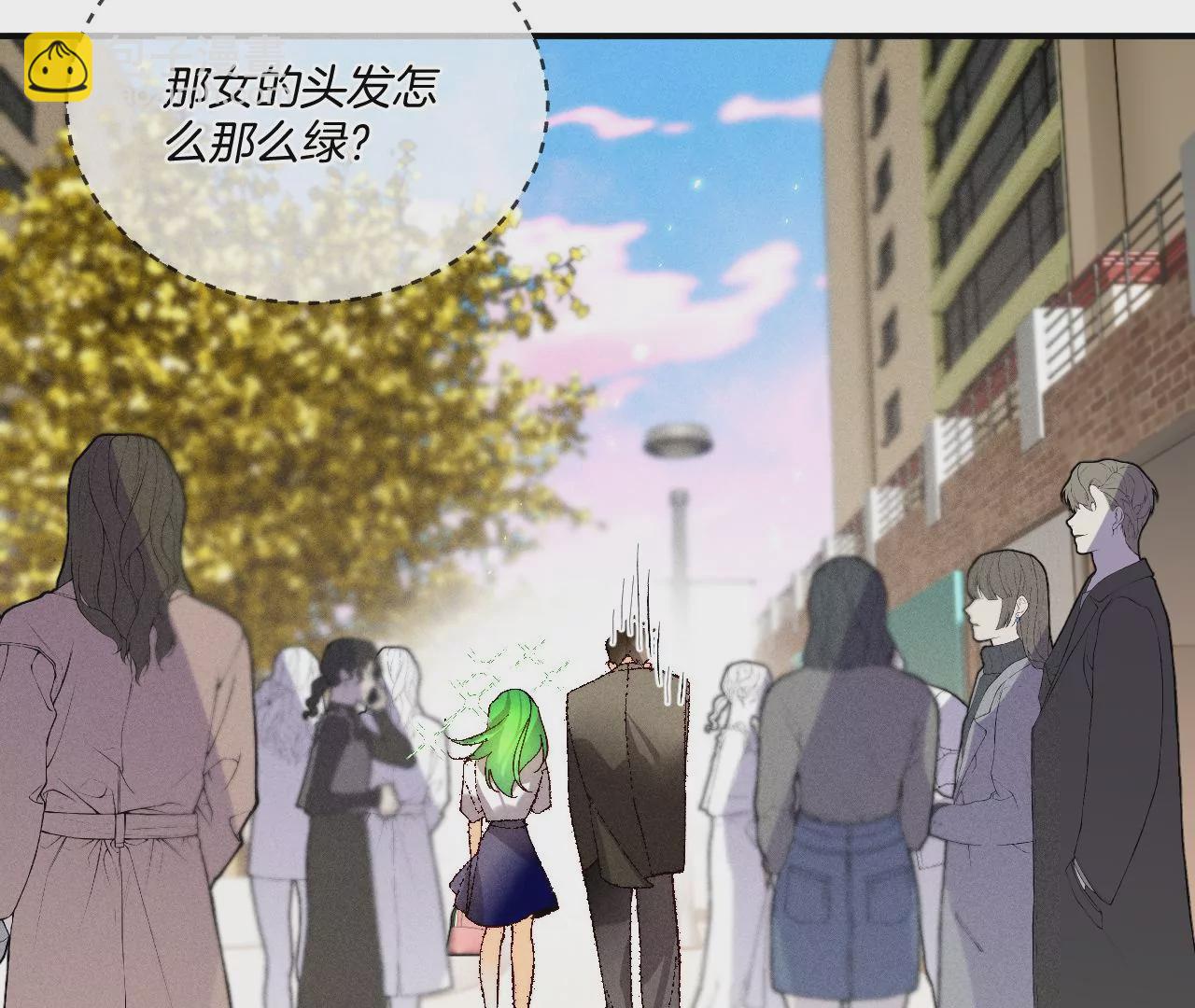 男友半糖半鹽 - 第35話 女人，接受懲罰吧！(2/2) - 1