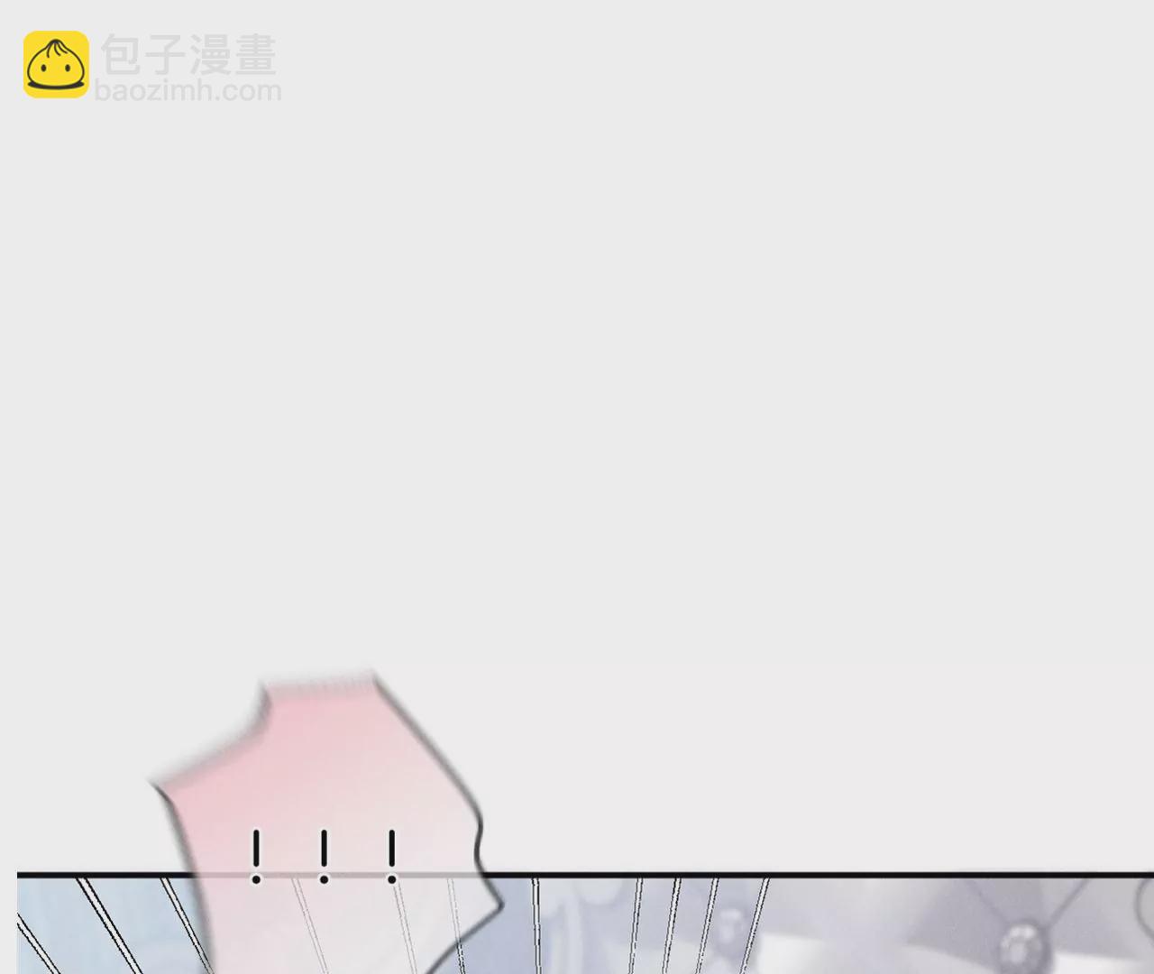 男友半糖半鹽 - 第35話 女人，接受懲罰吧！(1/2) - 7