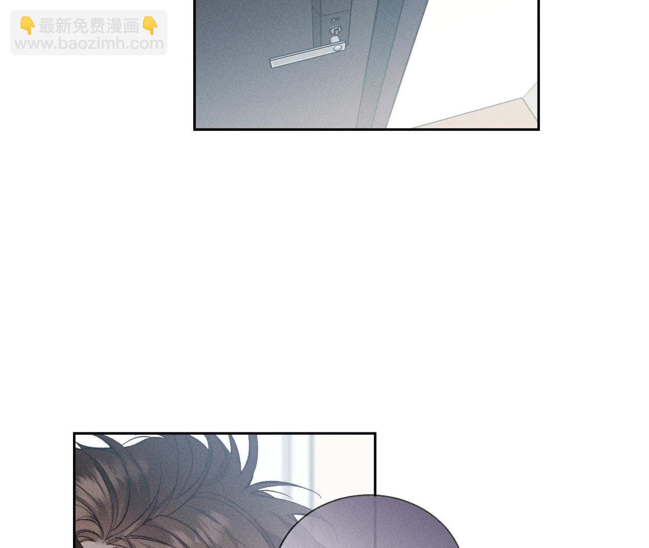 男友半糖半鹽 - 第45話 小騙子(1/2) - 5