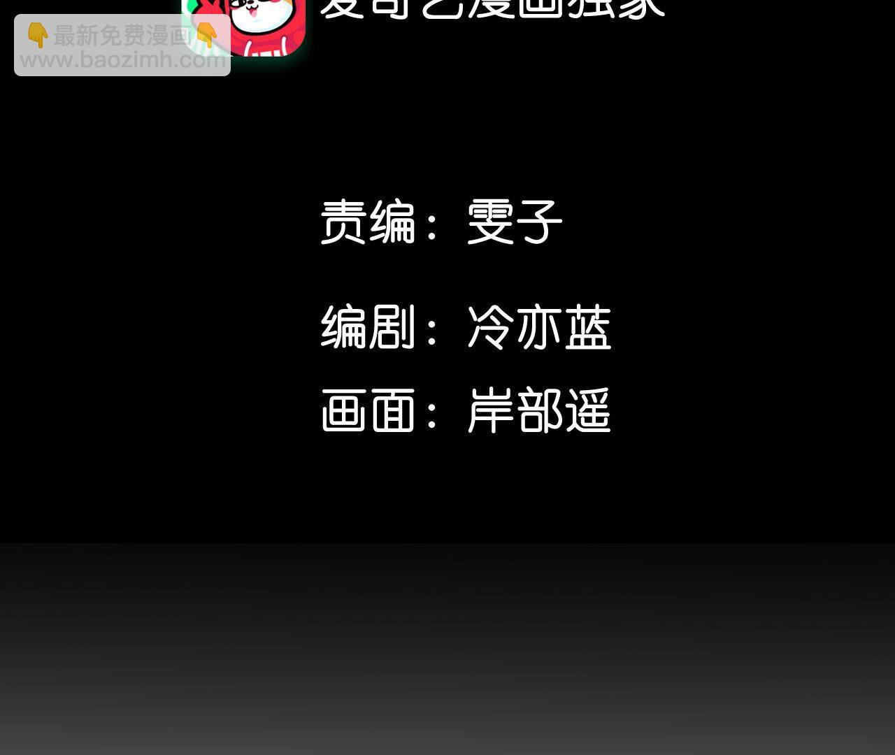 男友半糖半鹽 - 第45話 小騙子(1/2) - 5