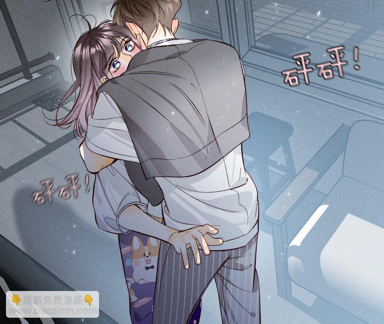 男友半糖半鹽 - 第45話 小騙子(2/2) - 4