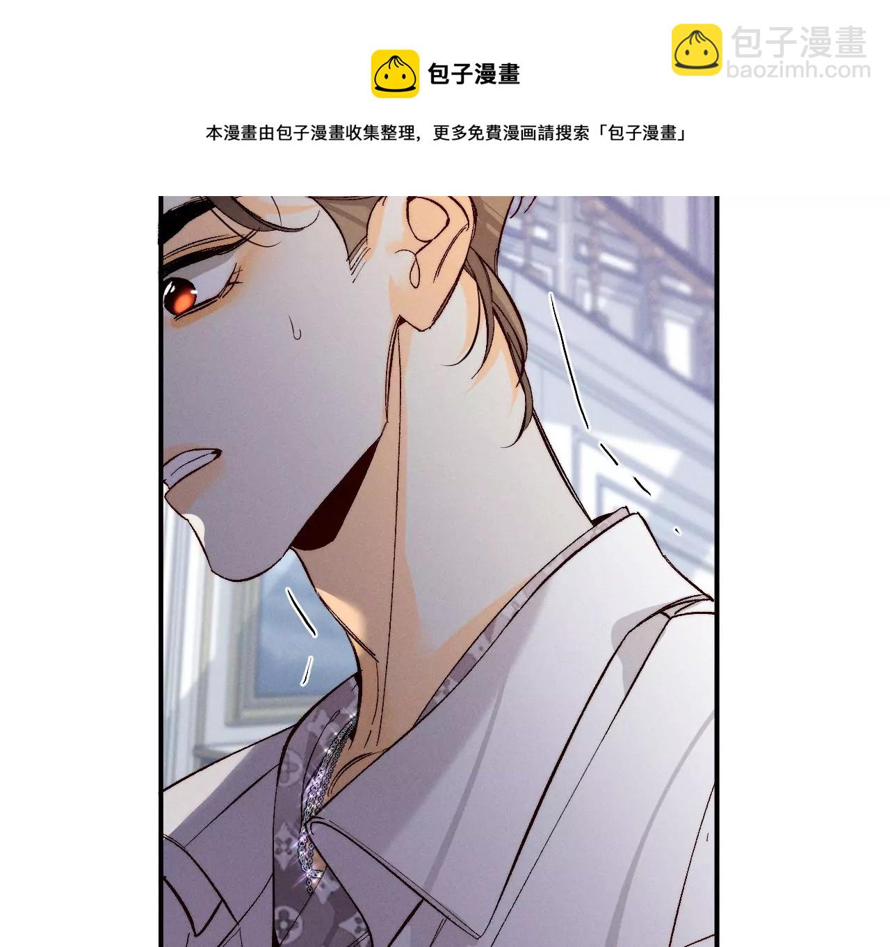 男友半糖半鹽 - 第37話 想接吻，自己動(1/2) - 6