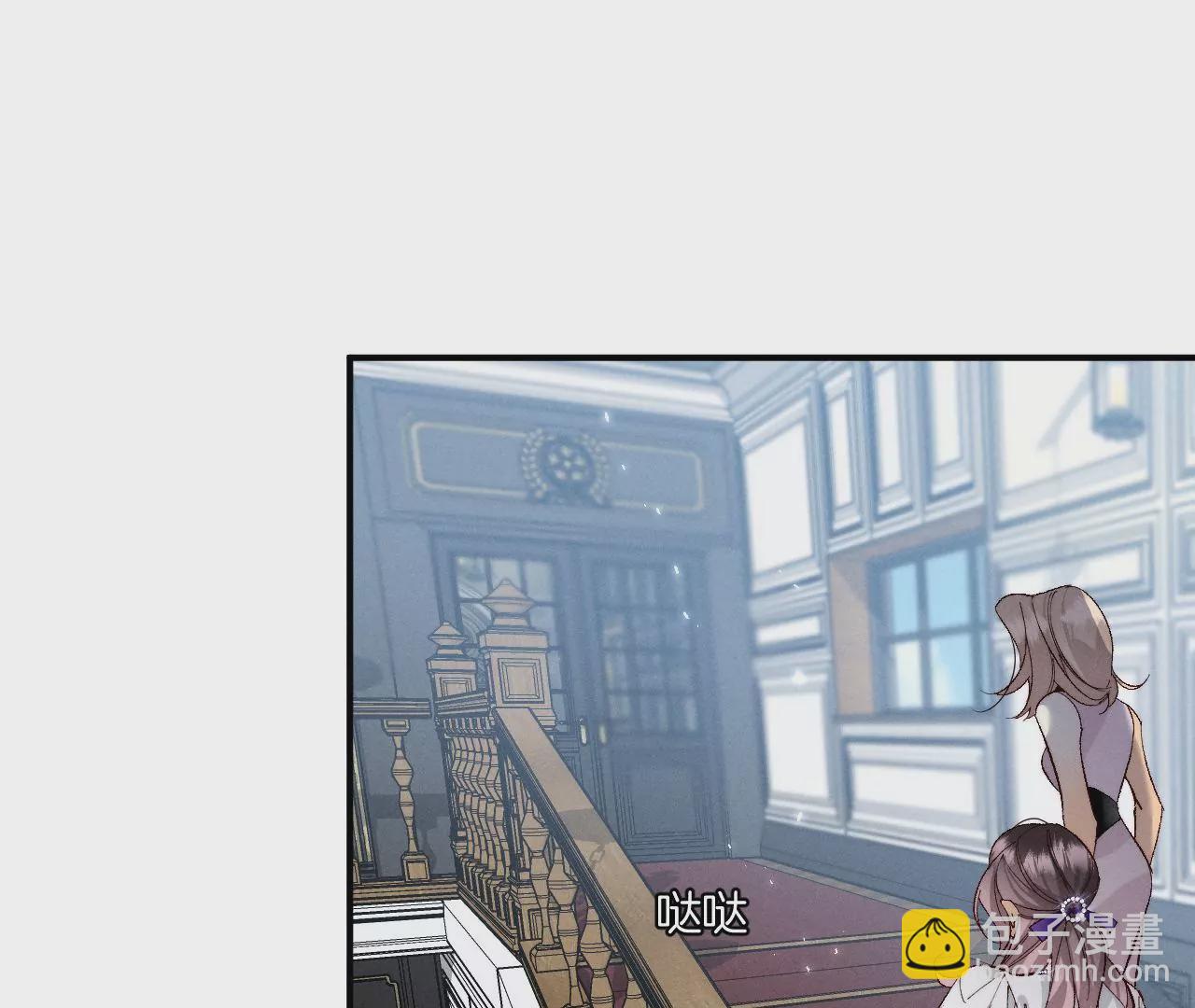 男友半糖半鹽 - 第37話 想接吻，自己動(1/2) - 4