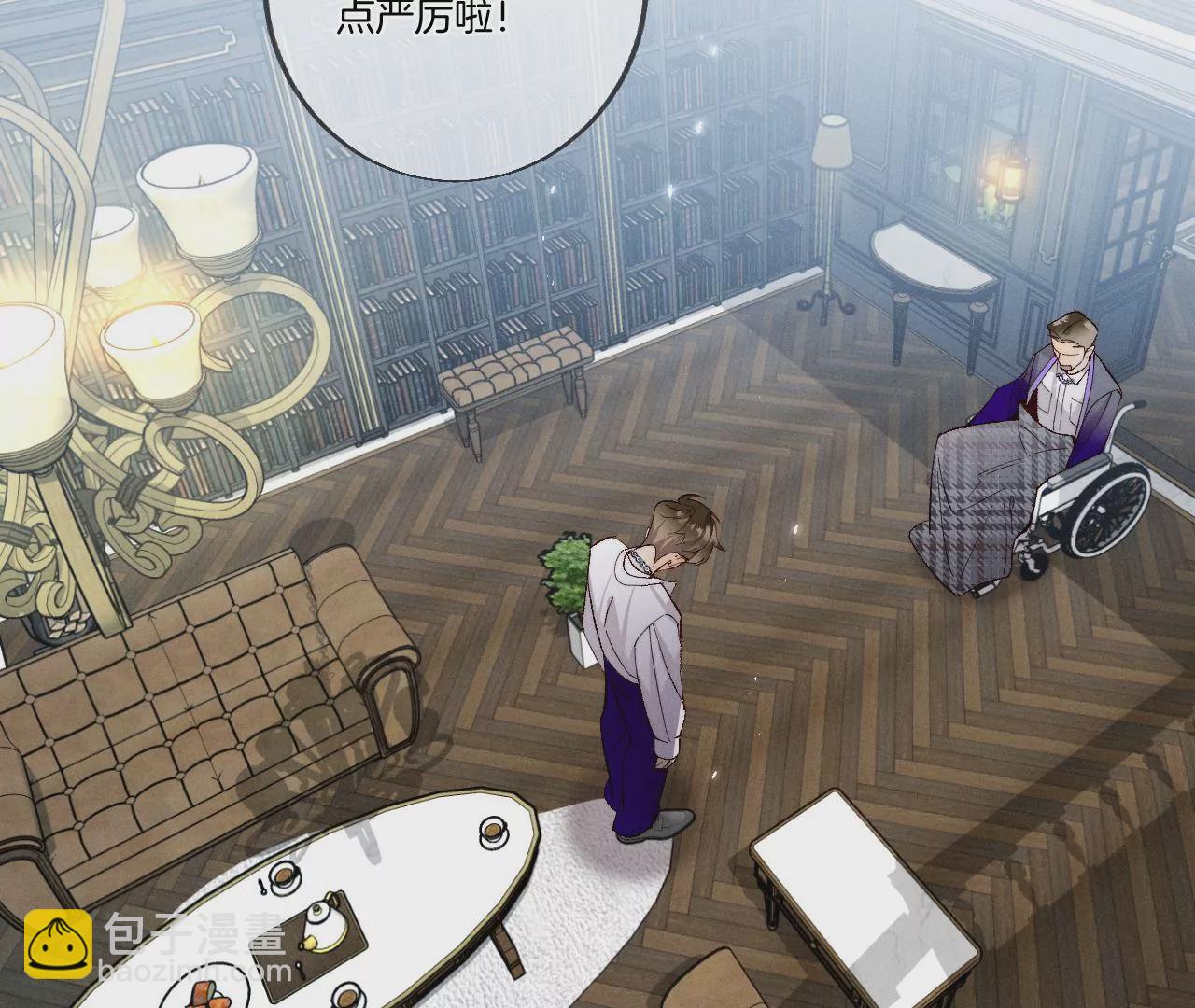 男友半糖半鹽 - 第37話 想接吻，自己動(1/2) - 7