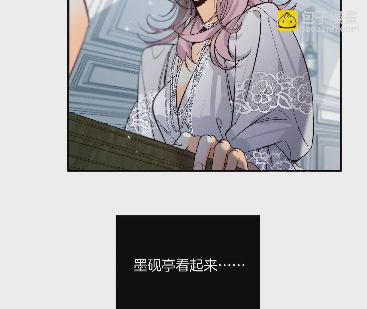 男友半糖半鹽 - 第37話 想接吻，自己動(1/2) - 1