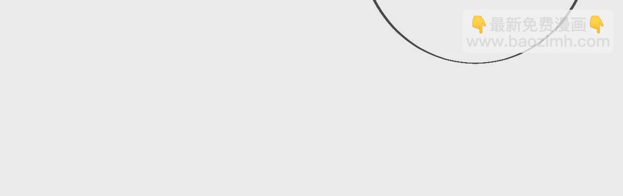 男友半糖半鹽 - 第37話 想接吻，自己動(1/2) - 4