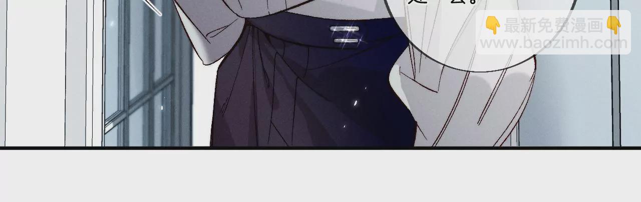 男友半糖半鹽 - 第37話 想接吻，自己動(1/2) - 6