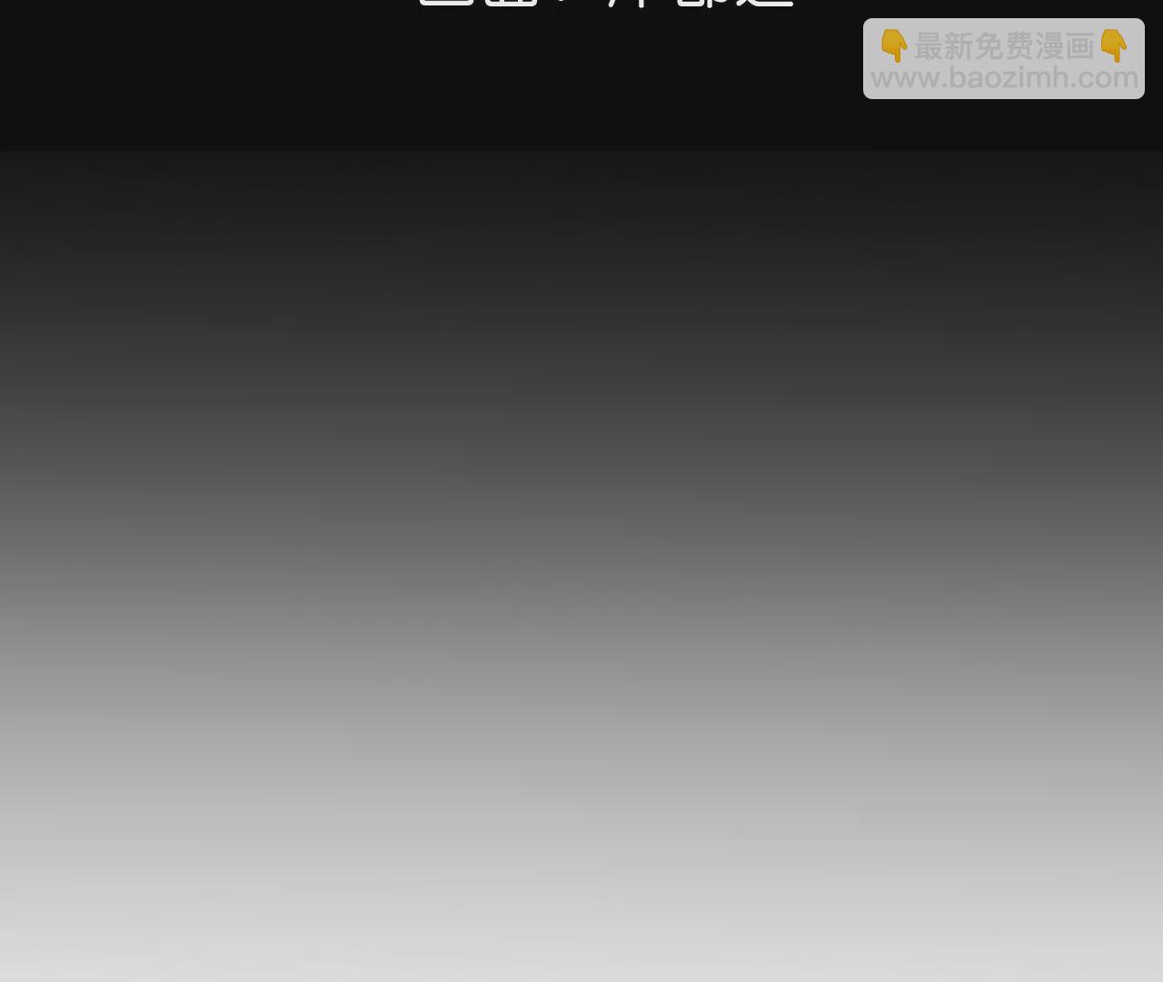 男友半糖半鹽 - 第37話 想接吻，自己動(1/2) - 5