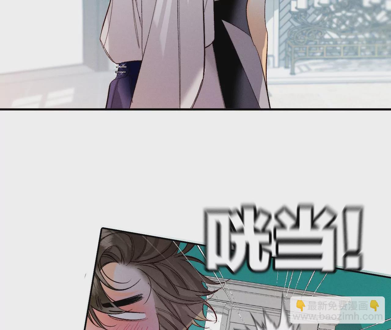 男友半糖半鹽 - 第37話 想接吻，自己動(1/2) - 2