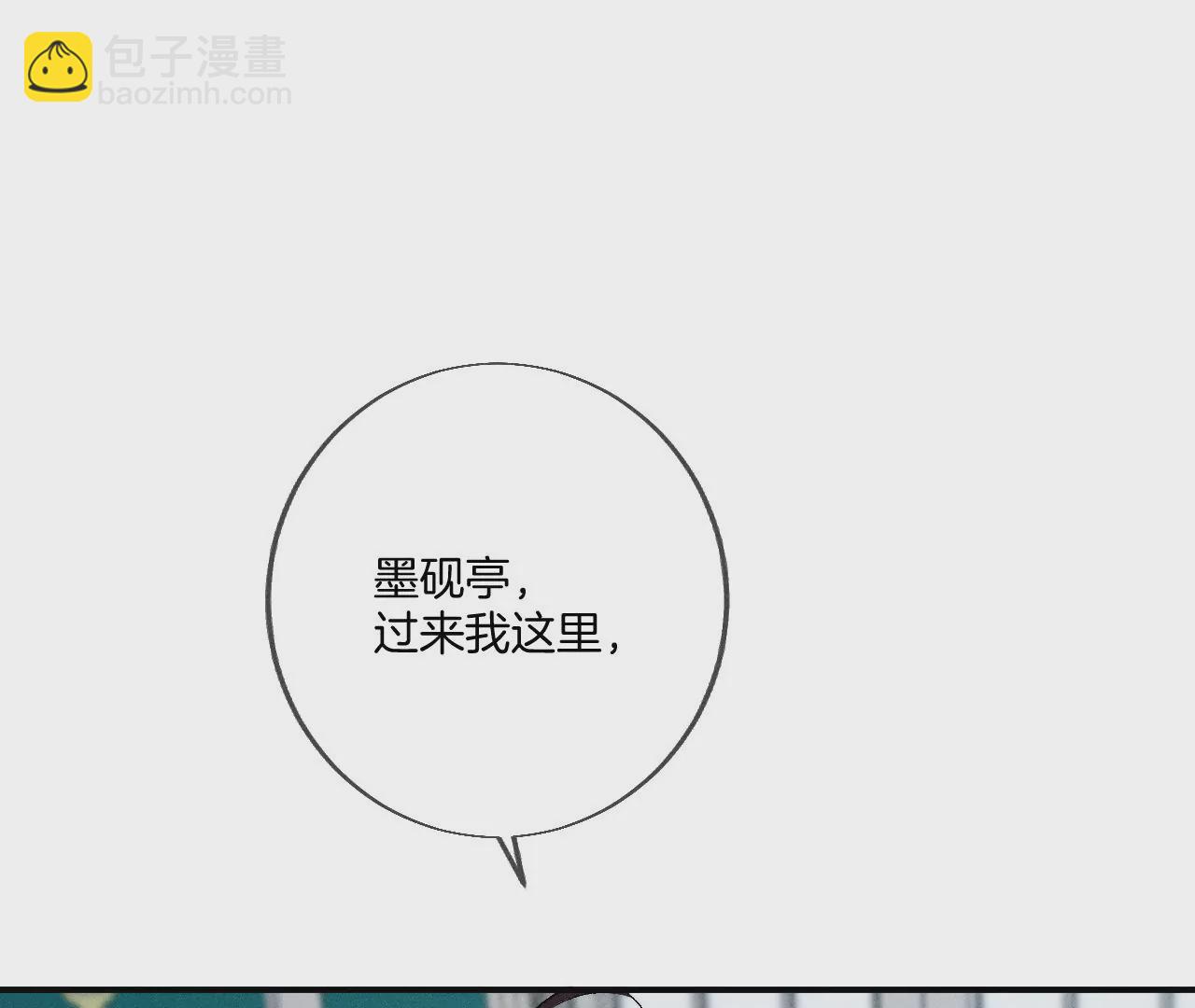 男友半糖半鹽 - 第37話 想接吻，自己動(2/2) - 3