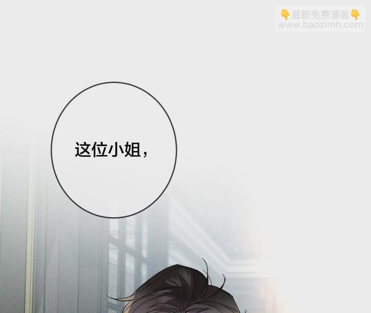 男友半糖半鹽 - 第37話 想接吻，自己動(1/2) - 7