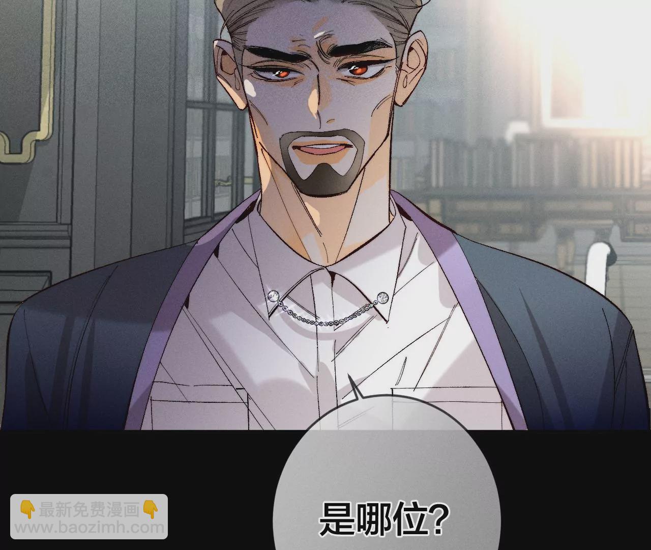 男友半糖半鹽 - 第37話 想接吻，自己動(1/2) - 8