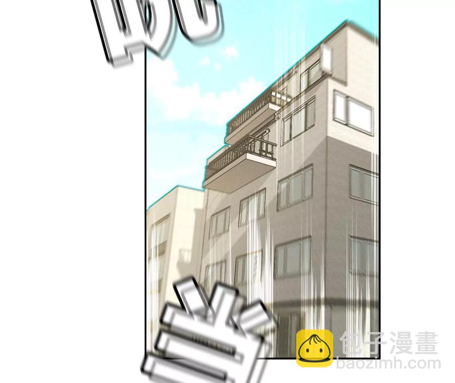 男友半糖半鹽 - 第47話 打翻醋罈(1/3) - 6