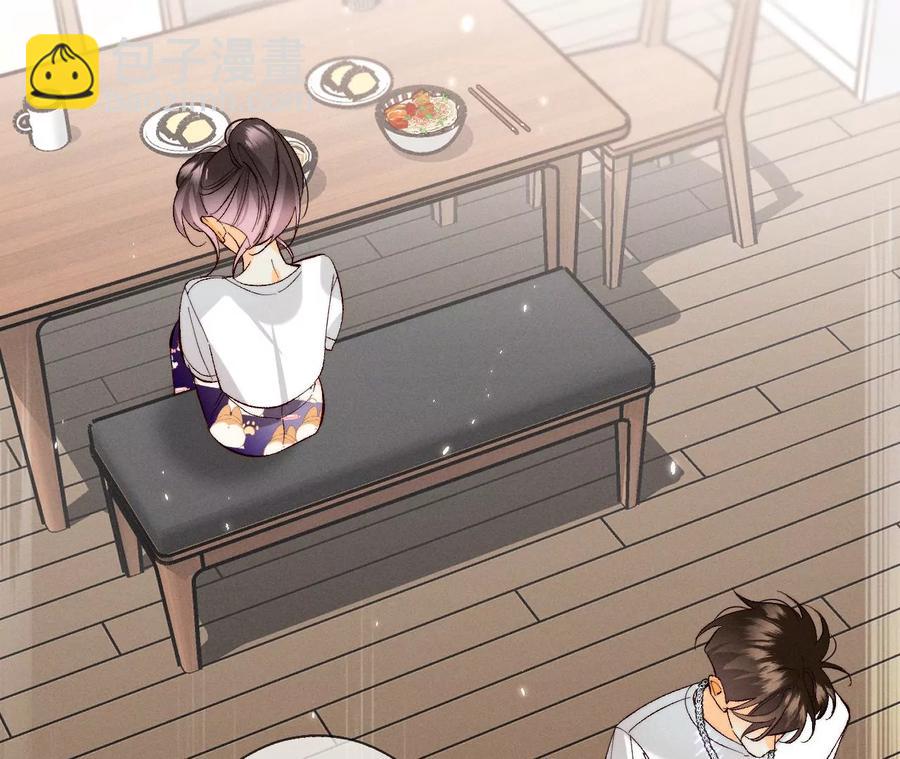 男友半糖半鹽 - 第47話 打翻醋罈(2/3) - 2