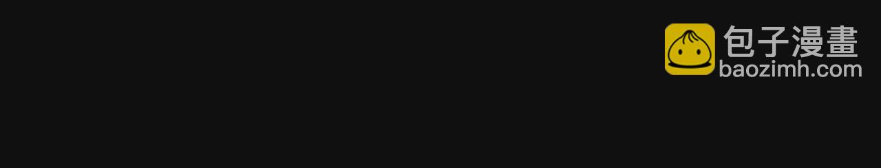 男友半糖半鹽 - 第39話 要不要做一次？(1/2) - 2