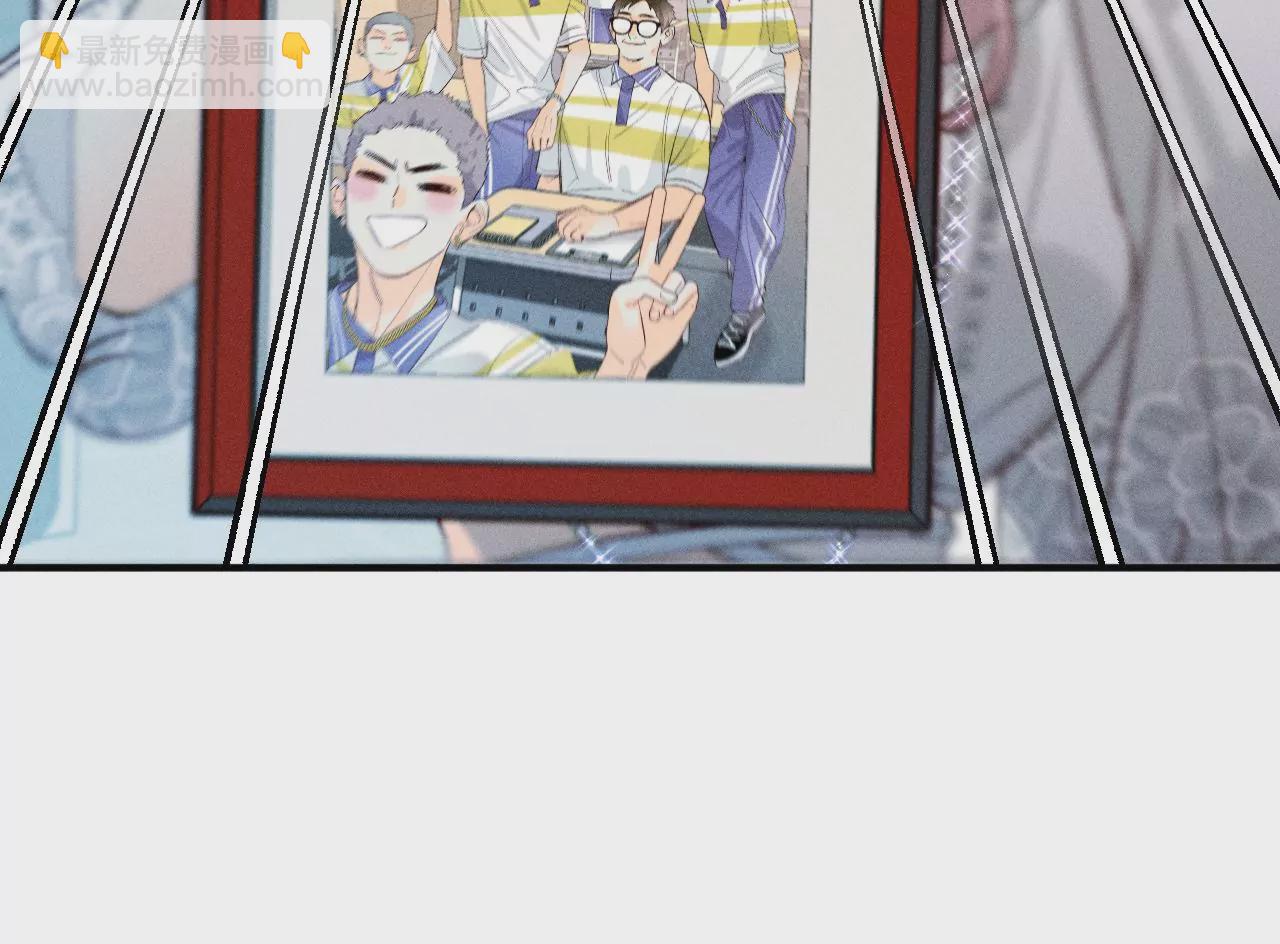 男友半糖半鹽 - 第39話 要不要做一次？(1/2) - 8