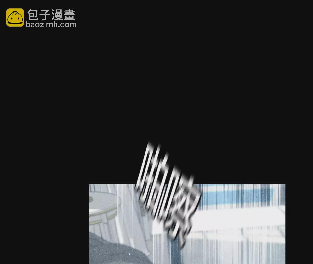 男友半糖半鹽 - 第39話 要不要做一次？(1/2) - 8