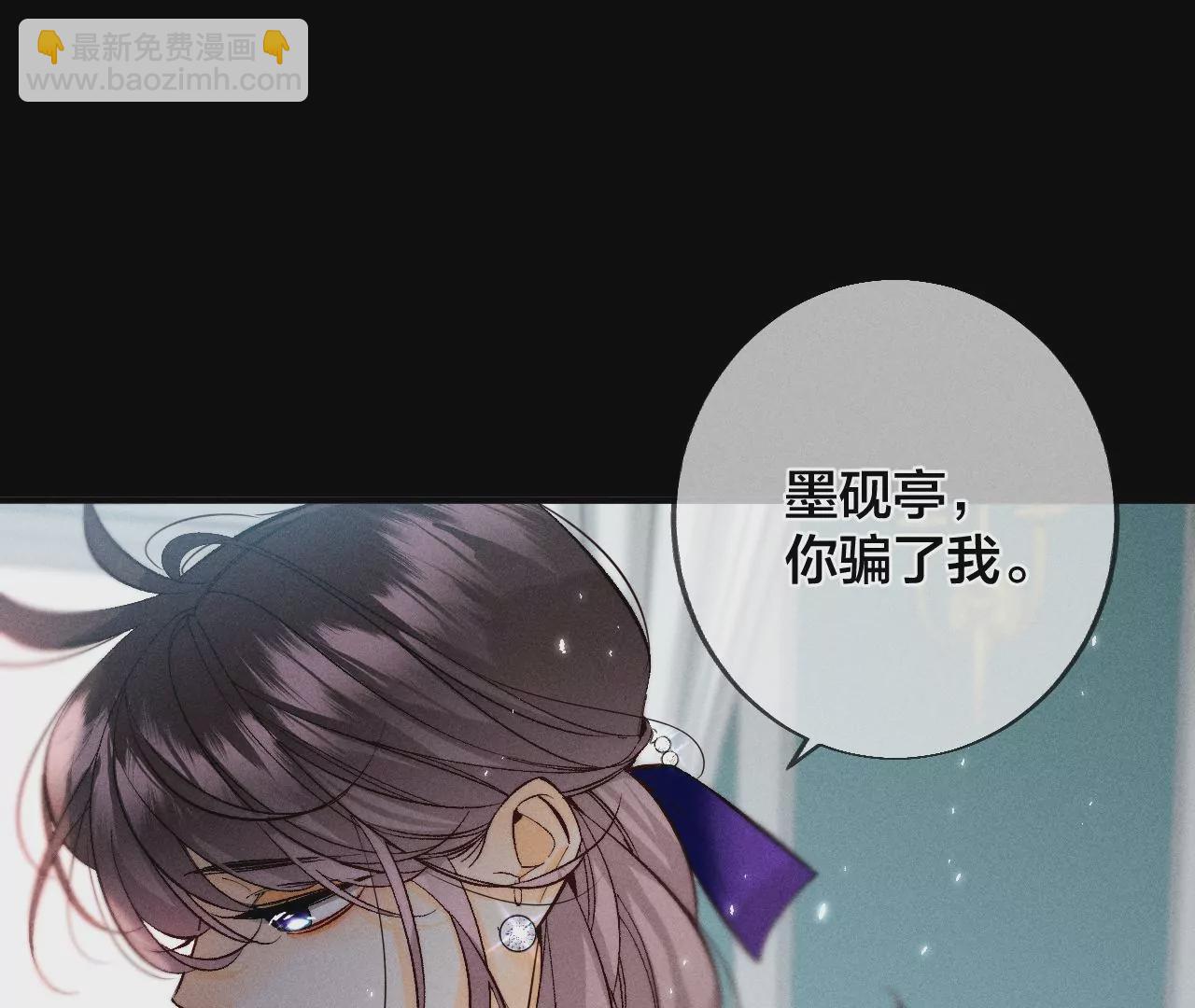 男友半糖半鹽 - 第39話 要不要做一次？(1/2) - 3