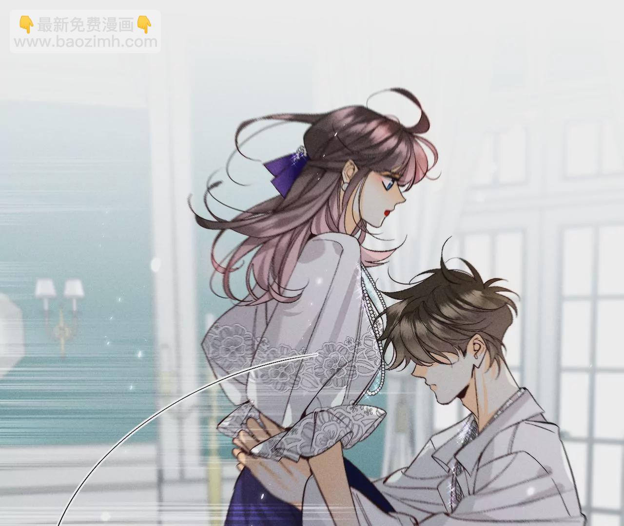 男友半糖半鹽 - 第39話 要不要做一次？(1/2) - 2