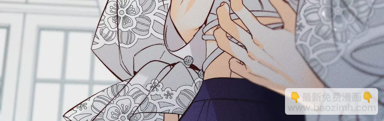 男友半糖半鹽 - 第39話 要不要做一次？(2/2) - 3