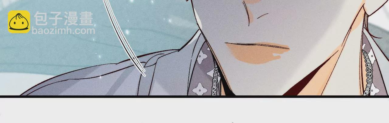 男友半糖半鹽 - 第39話 要不要做一次？(2/2) - 8