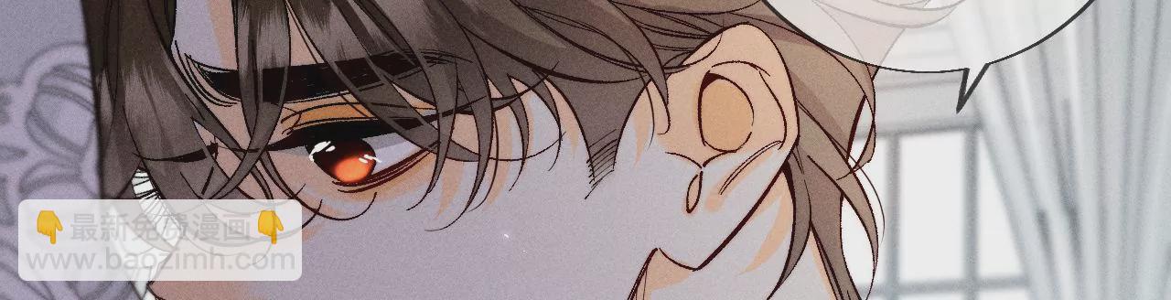 男友半糖半鹽 - 第39話 要不要做一次？(2/2) - 6