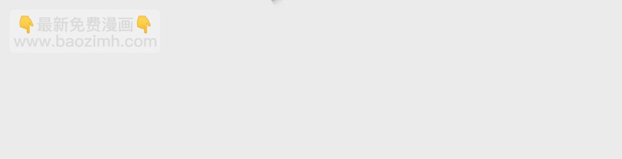 男友半糖半鹽 - 第39話 要不要做一次？(2/2) - 4