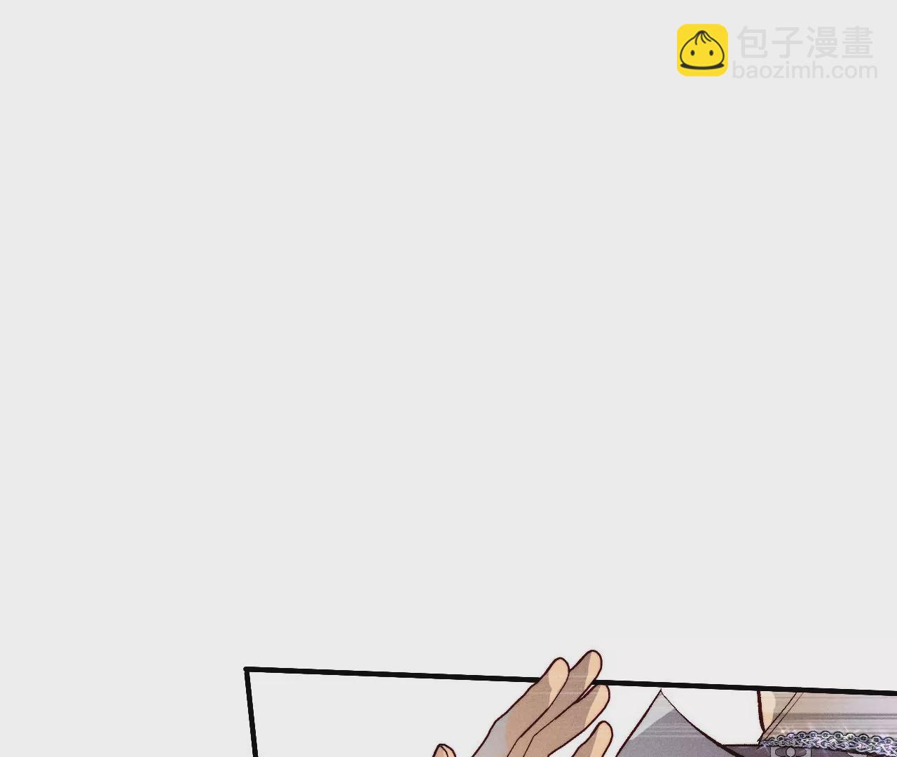 男友半糖半鹽 - 第39話 要不要做一次？(2/2) - 2