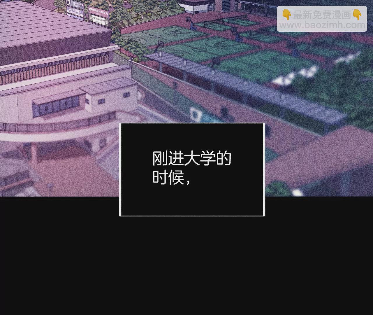 男友半糖半鹽 - 第39話 要不要做一次？(1/2) - 1