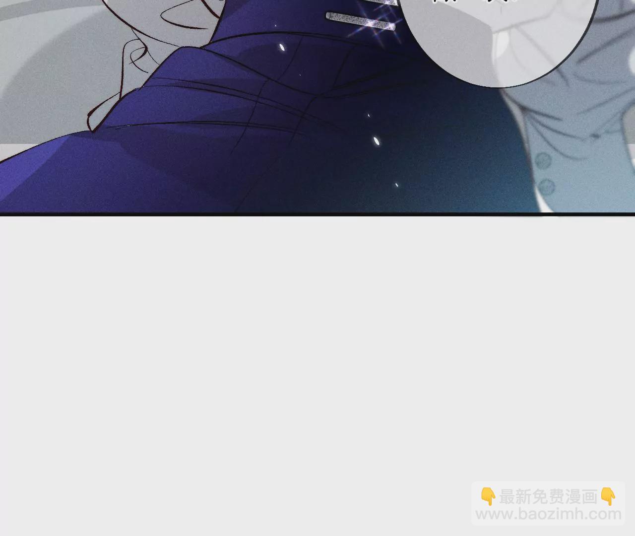 男友半糖半鹽 - 第39話 要不要做一次？(2/2) - 1