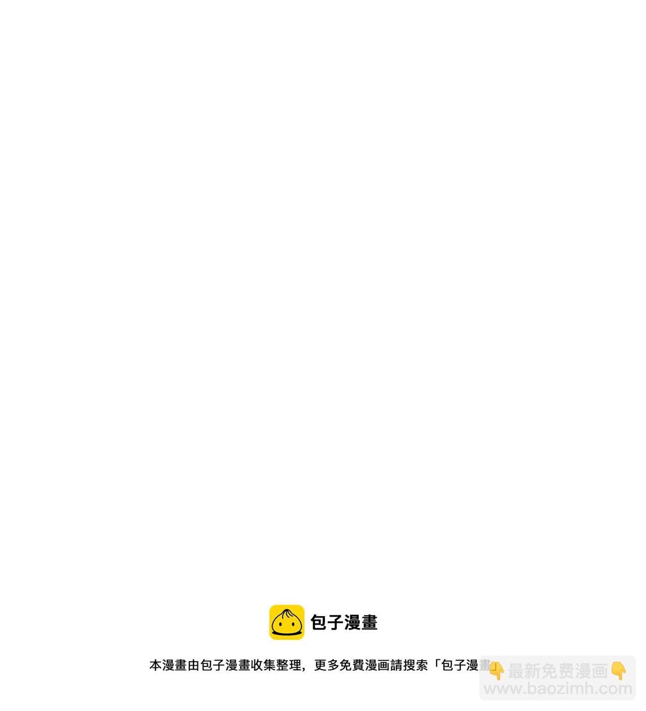 男友半糖半鹽 - 第39話 要不要做一次？(2/2) - 2