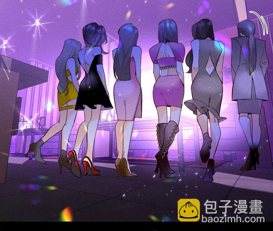 男友半糖半鹽 - 第49話 今晚陪我(1/3) - 2