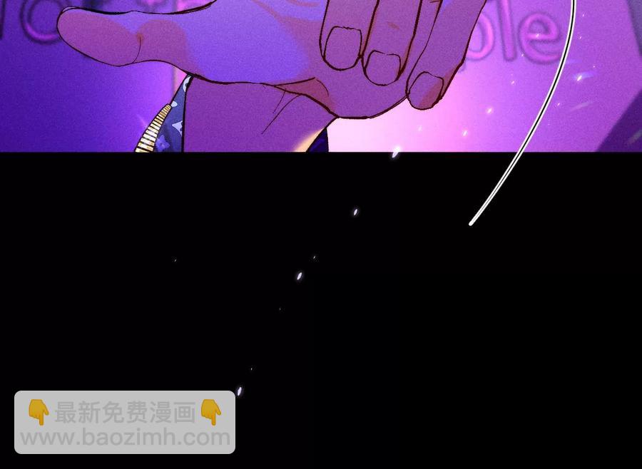 男友半糖半鹽 - 第49話 今晚陪我(1/3) - 2