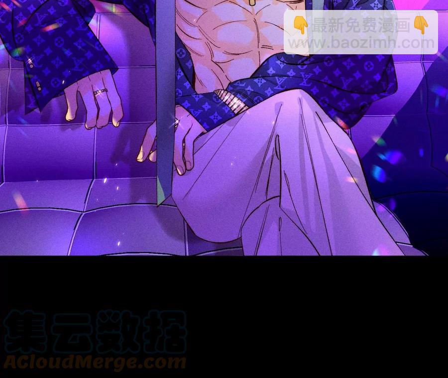 男友半糖半鹽 - 第49話 今晚陪我(1/3) - 1