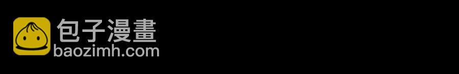 男友半糖半鹽 - 第49話 今晚陪我(1/3) - 2