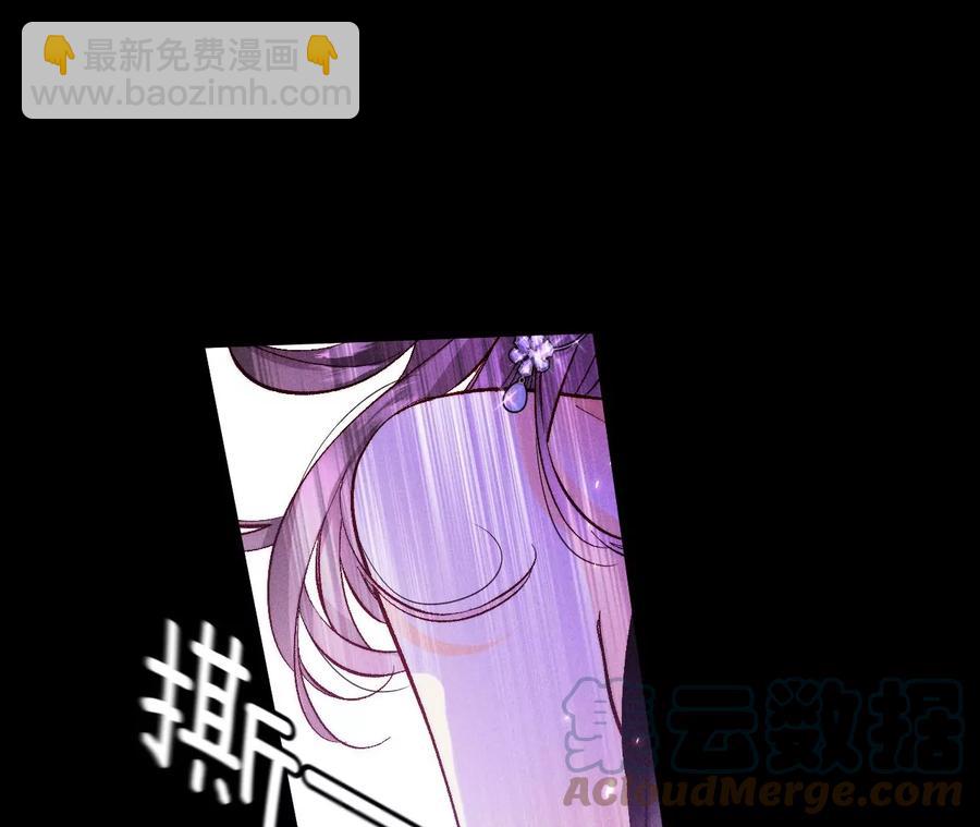 男友半糖半鹽 - 第49話 今晚陪我(2/3) - 7