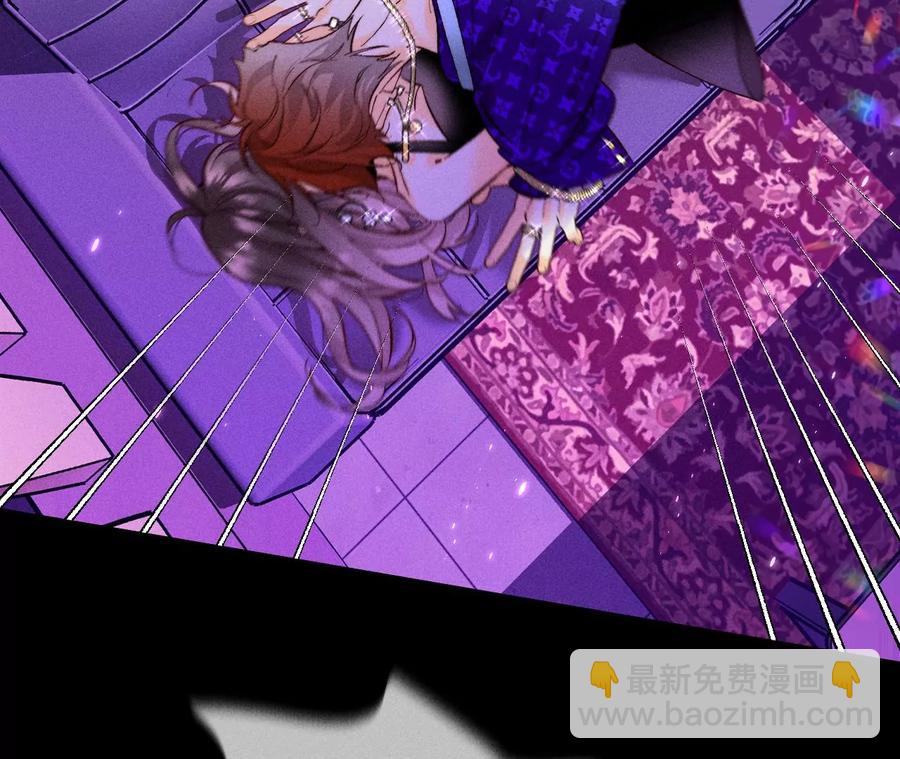 男友半糖半鹽 - 第49話 今晚陪我(2/3) - 2