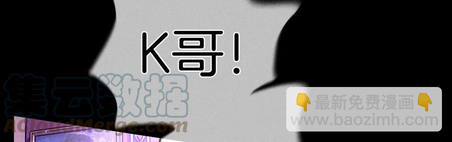 男友半糖半鹽 - 第49話 今晚陪我(2/3) - 3