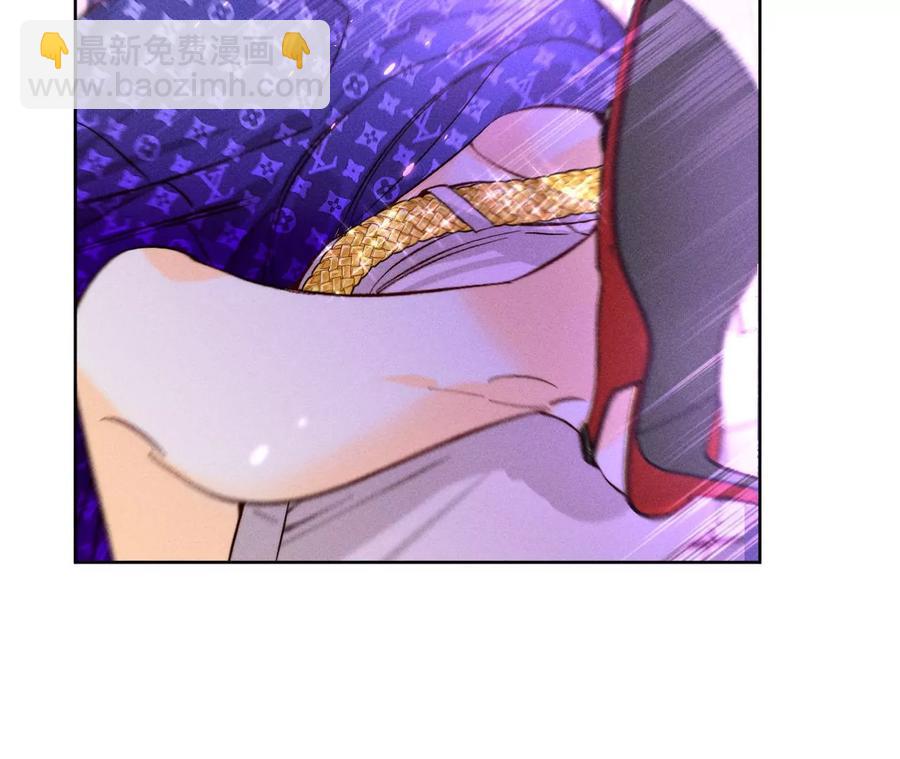 男友半糖半鹽 - 第49話 今晚陪我(2/3) - 2