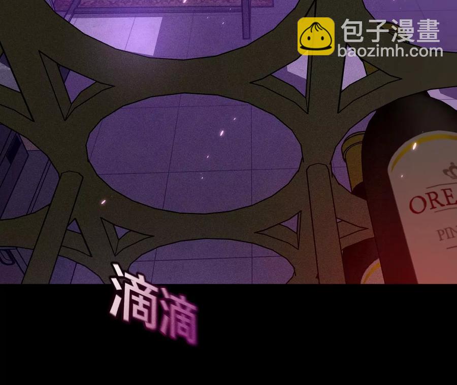 男友半糖半鹽 - 第49話 今晚陪我(2/3) - 2